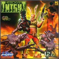 My Abandonware - Download Old PC Games for Free