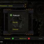 Robot Wars Extreme Destruction Gameplay Win 2