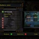 Robot Wars Extreme Destruction Gameplay Win 3