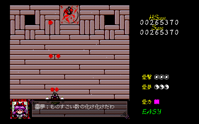 Touhou 2: Story of Eastern Wonderland