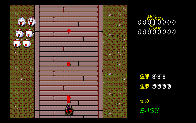 Touhou 2: Story of Eastern Wonderland