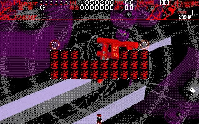 Touhou 1: Highly Responsive to Prayers