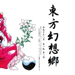 Section 3: The Dance of Anomalies - Characters in Focus