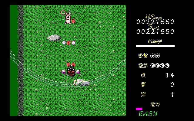 Touhou 4: Lotus Land Story