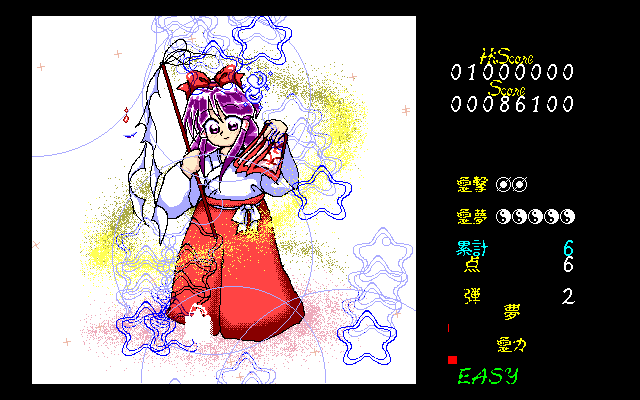 Touhou 5 Mystic Square is a classic