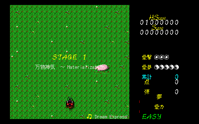 Touhou 5: Mystic Square Unveiled - A Symphony of Complexity and Variation