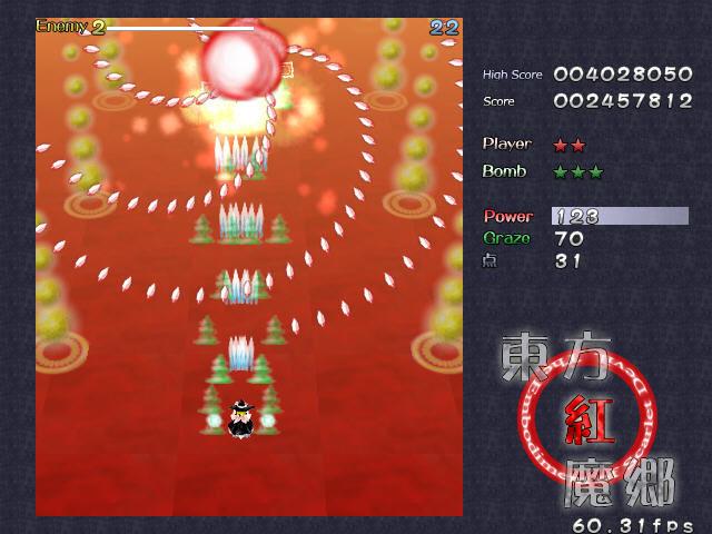 Touhou 6: Embodiment of Scarlet Devil