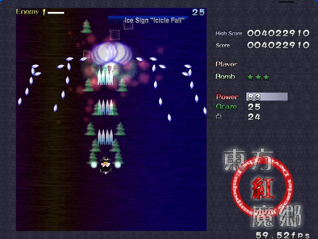 Touhou 6: Embodiment of Scarlet Devil