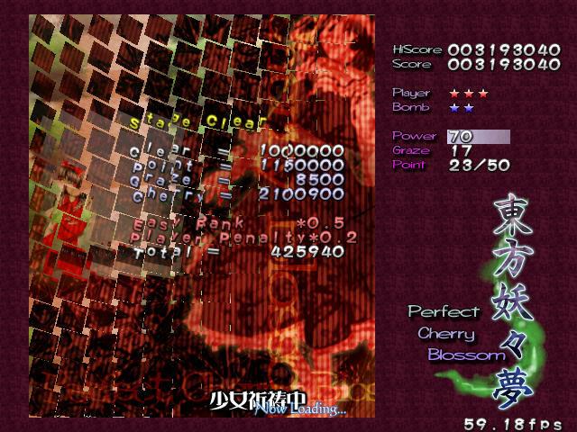 Touhou 7: Perfect Cherry Blossom