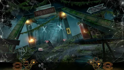 Handling the Dilemma: Understanding Bewilderment in Deja Vu 2